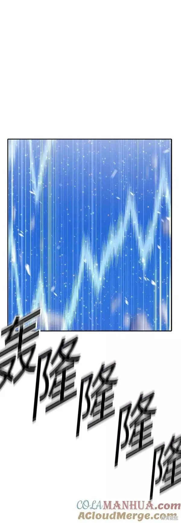 第57话 第257页