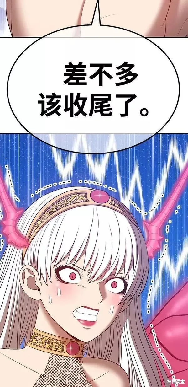 第57话 第259页