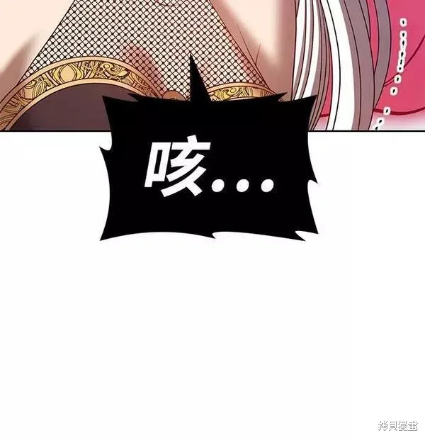 第57话 第260页