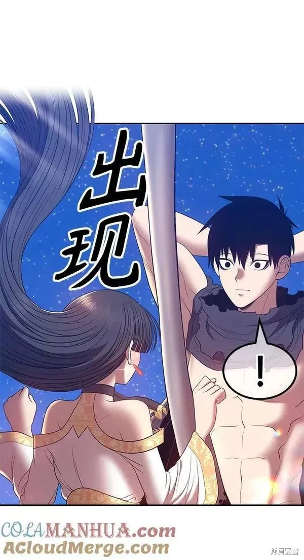 第57话 第261页