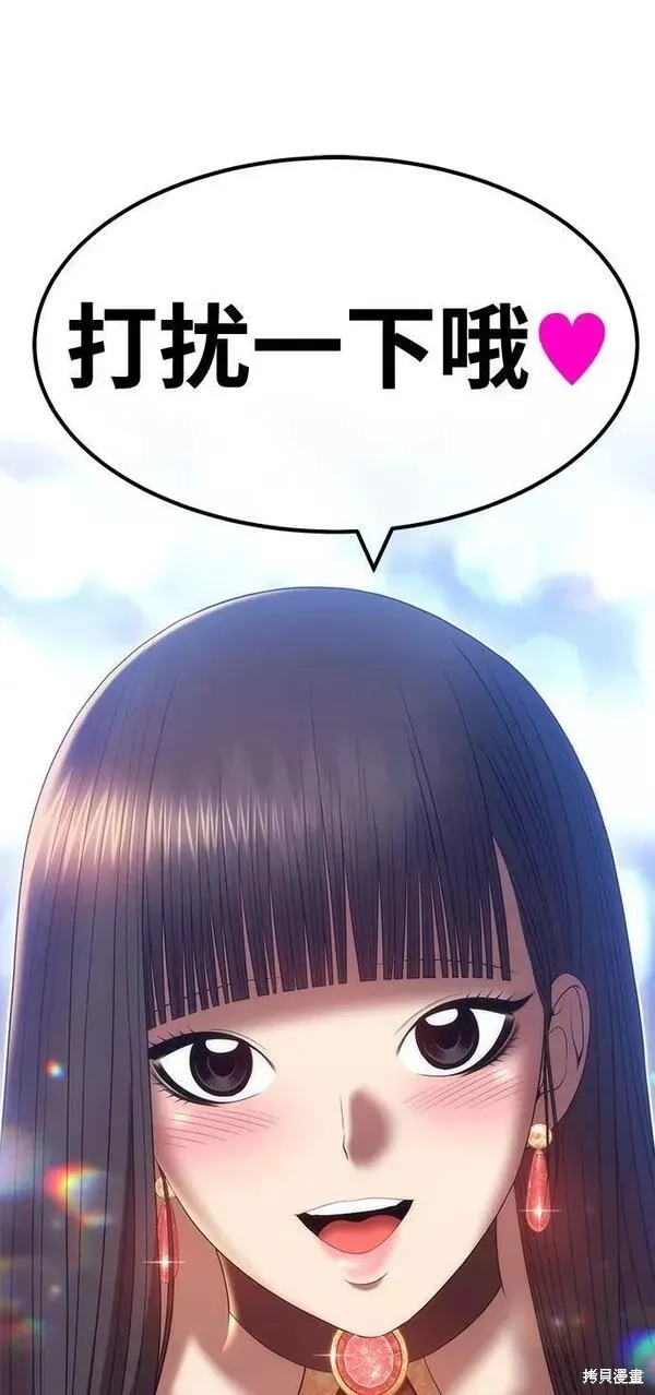 第57话 第263页