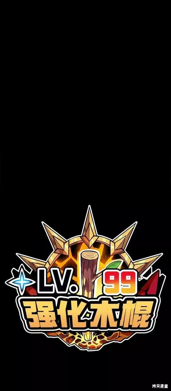 第57话 第274页