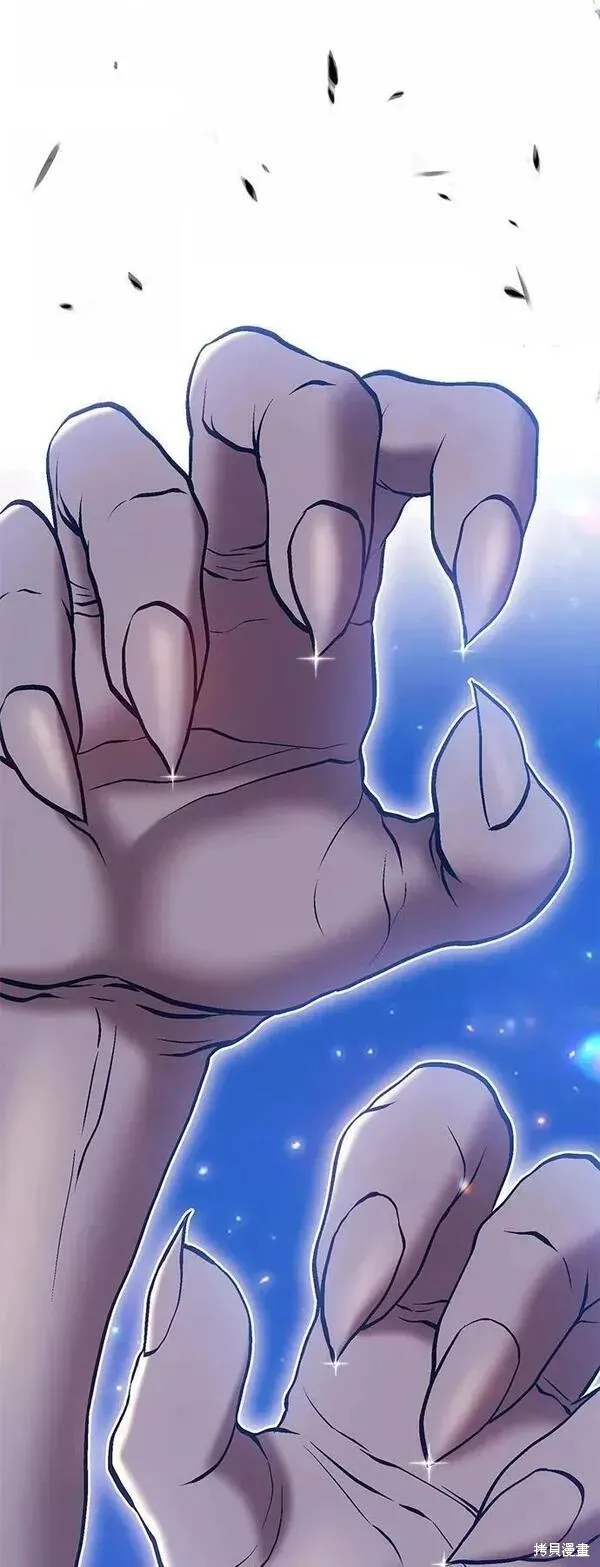 第58话 第2页