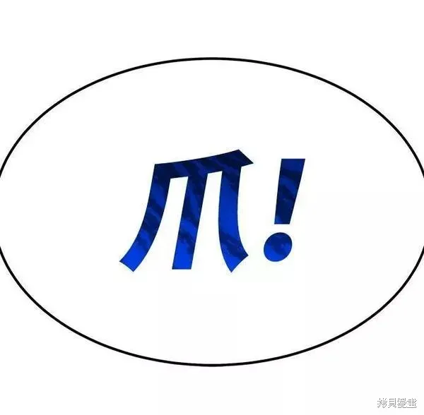 第58话 第4页
