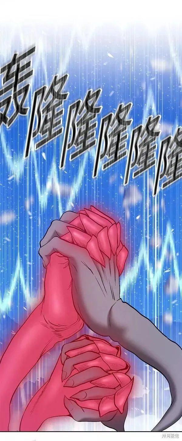第58话 第6页