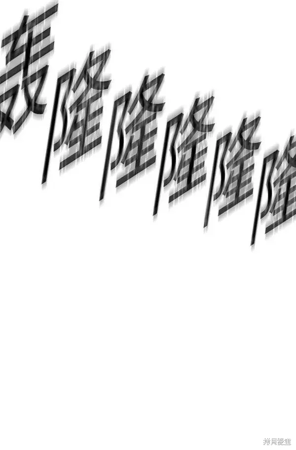 第58话 第7页