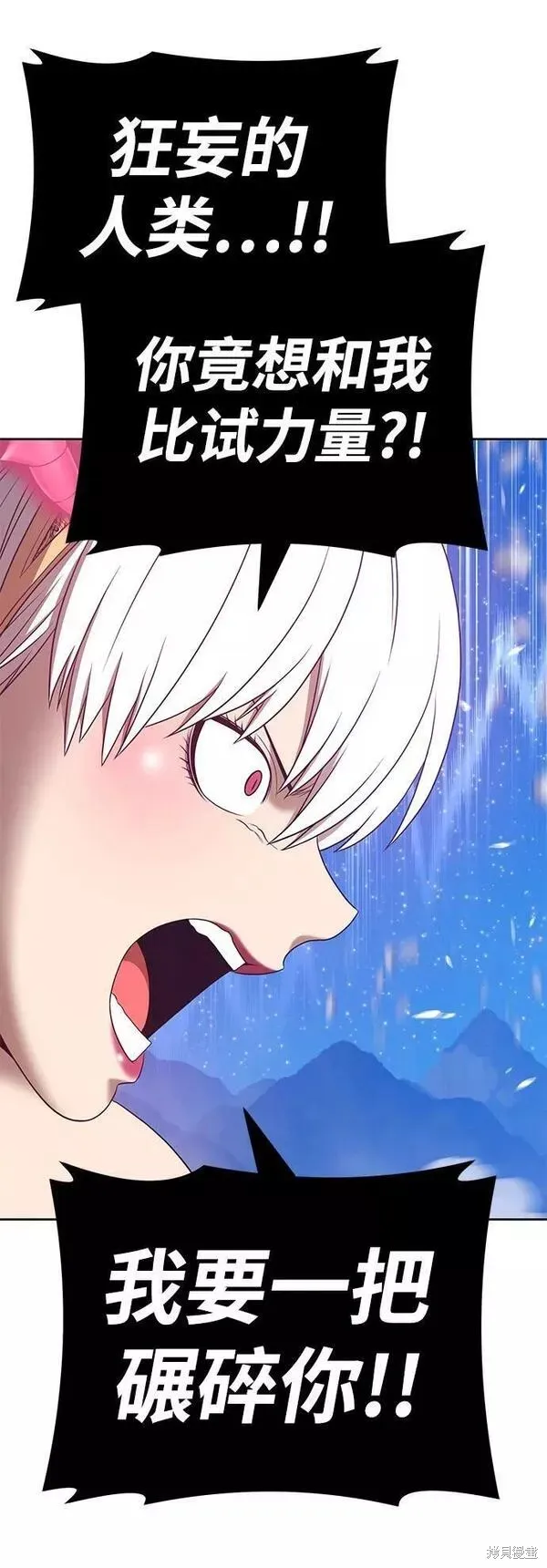 第58话 第8页