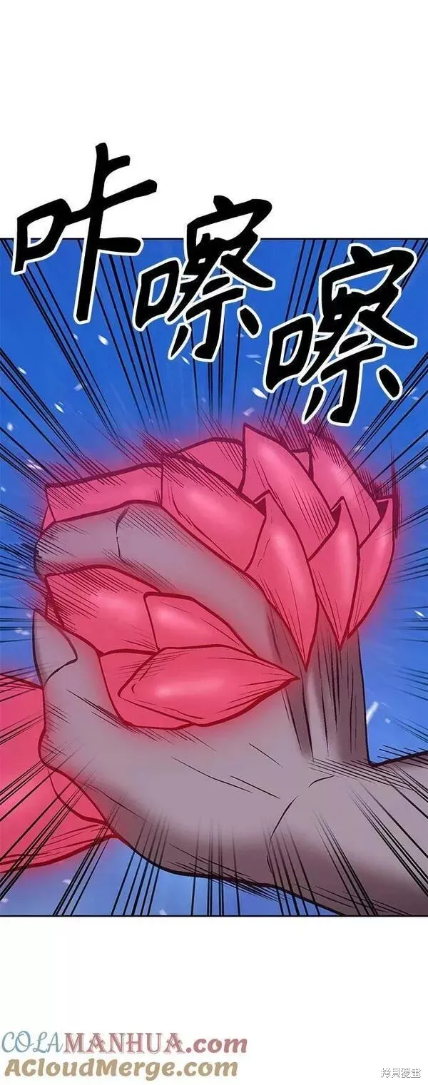 第58话 第9页