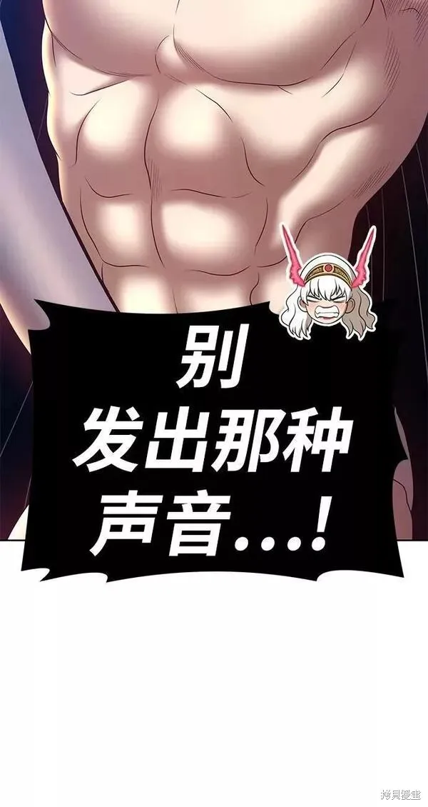 第58话 第11页