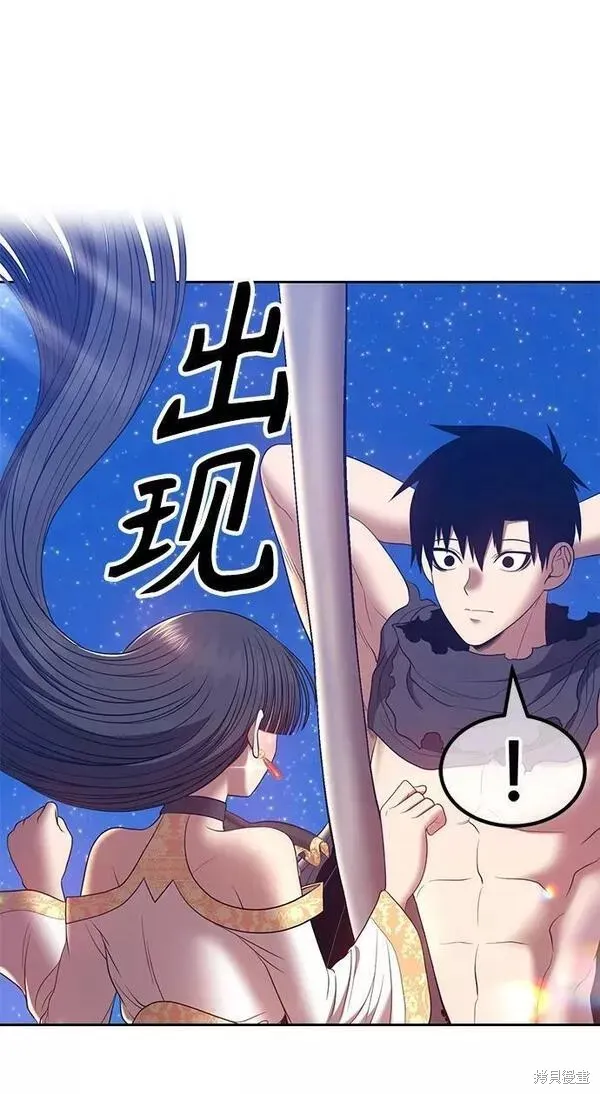 第58话 第12页