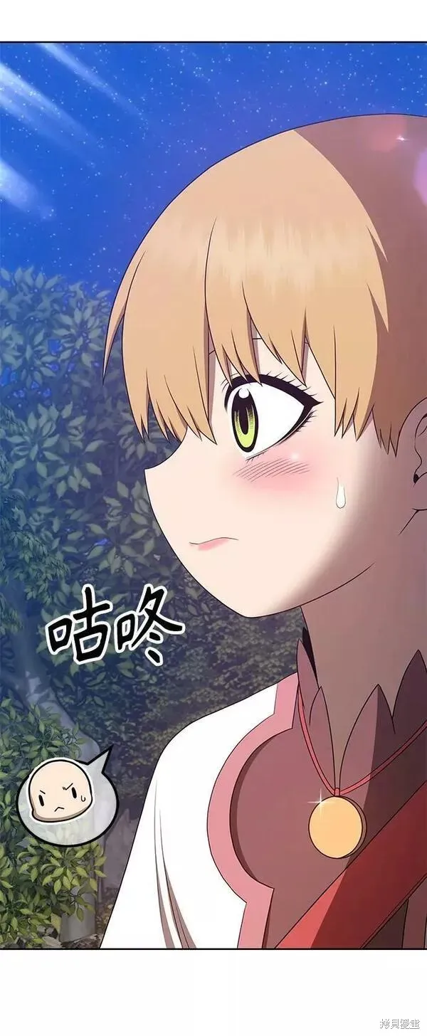 第58话 第26页