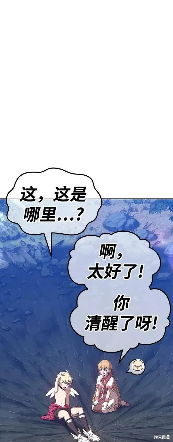 第58话 第30页