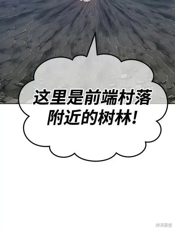 第58话 第31页