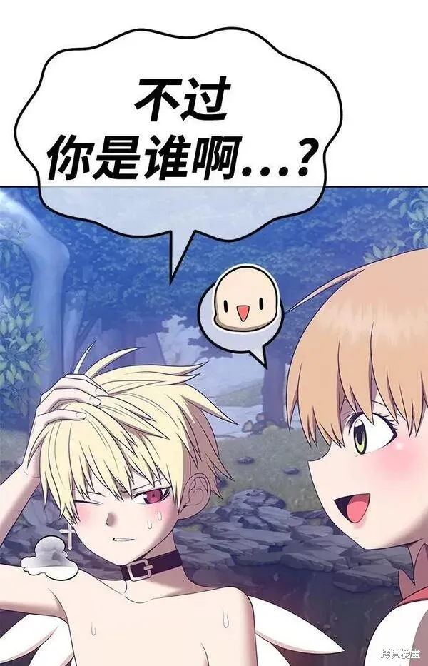 第58话 第34页
