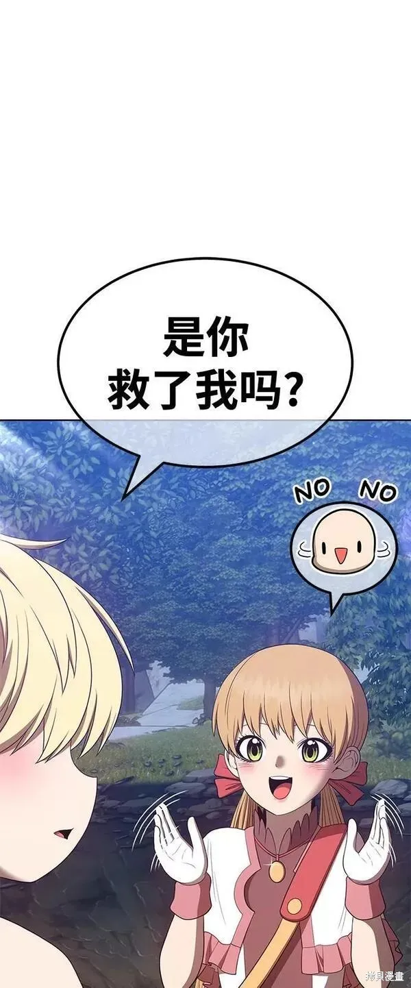 第58话 第36页