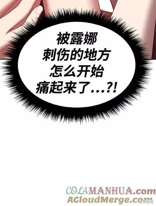 第58话 第41页