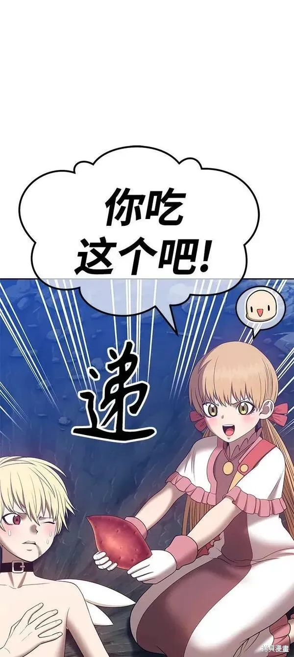 第58话 第47页