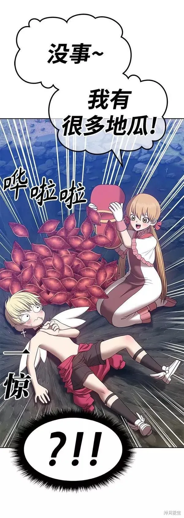 第58话 第51页
