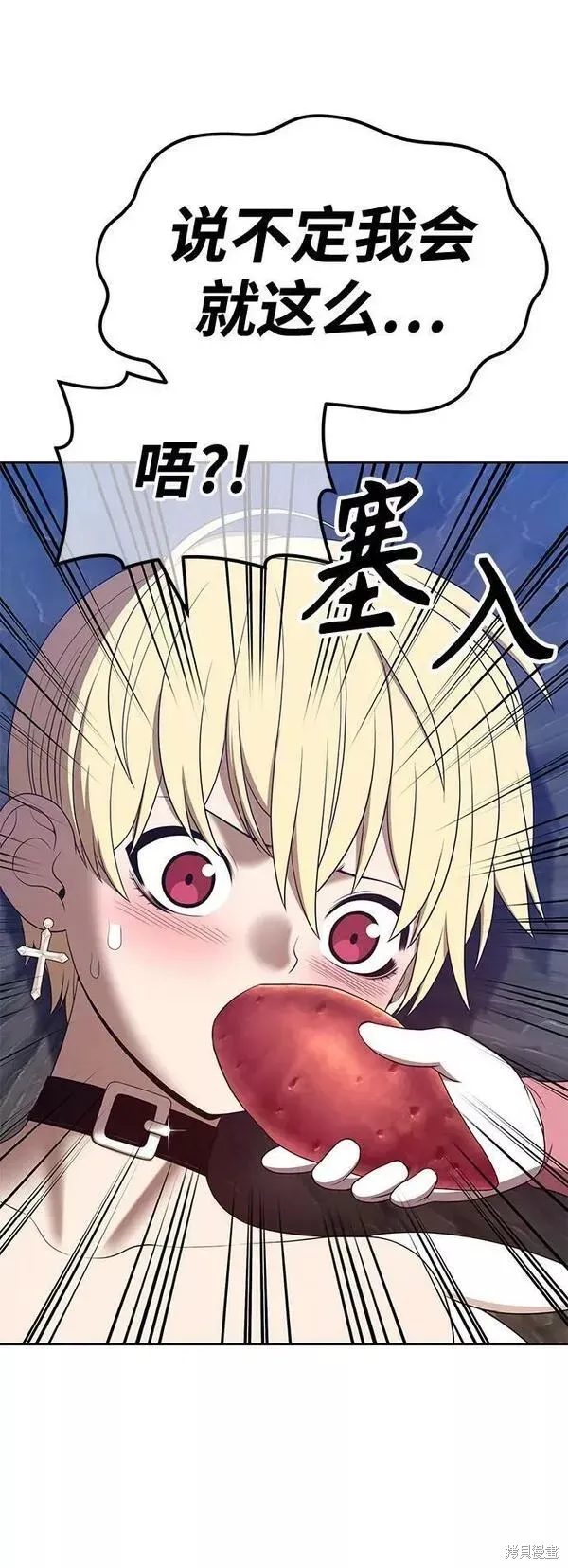 第58话 第55页