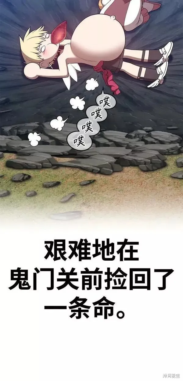 第58话 第60页