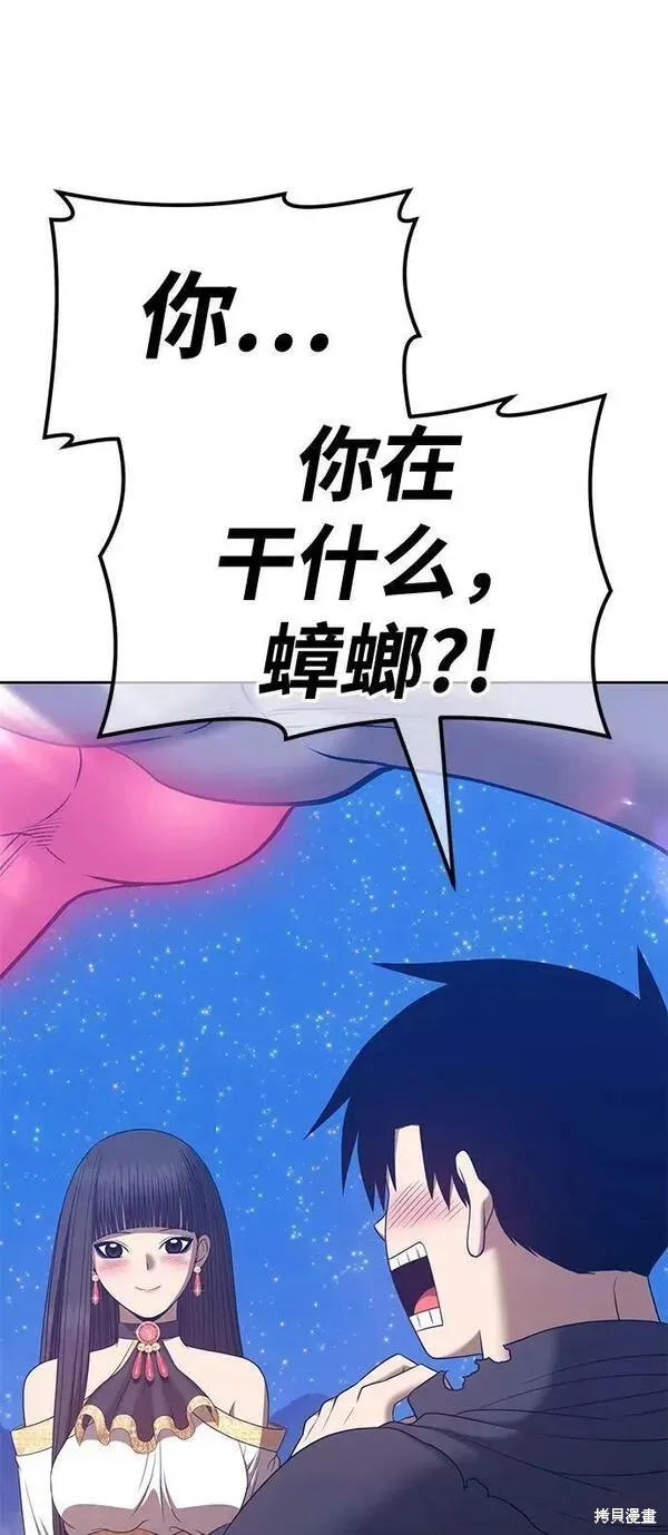 第58话 第70页