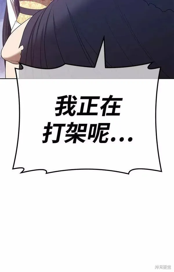 第58话 第71页
