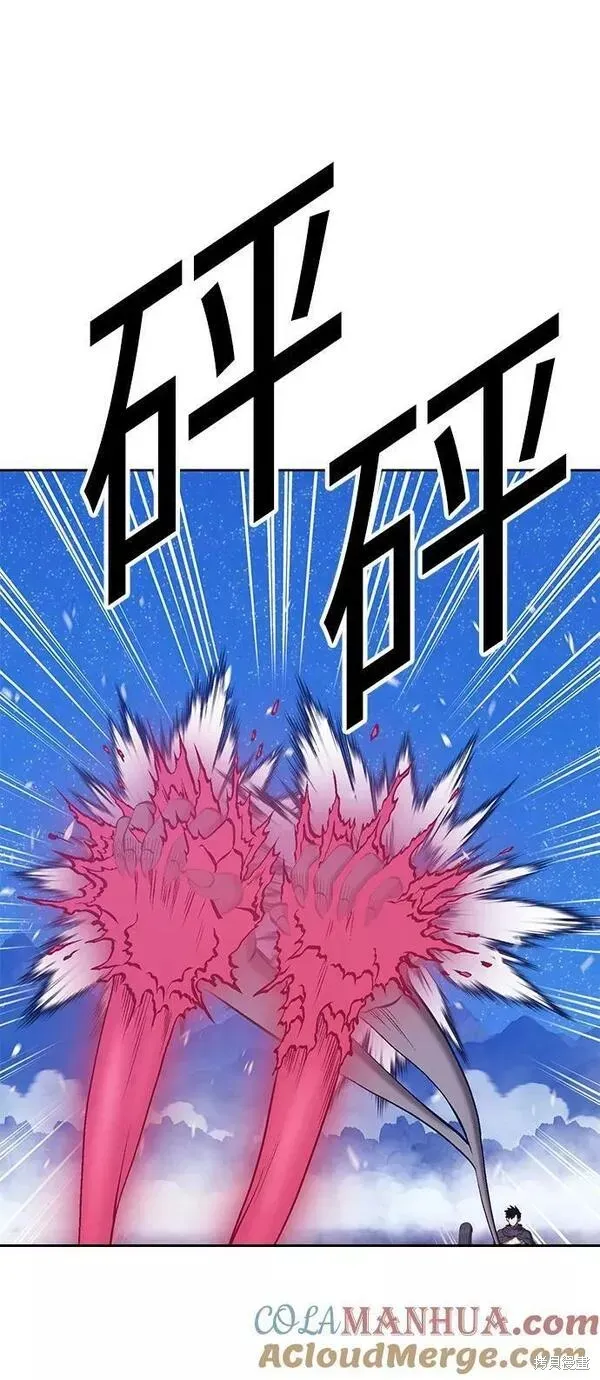 第58话 第73页