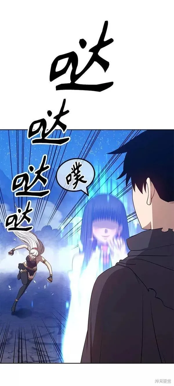 第58话 第76页