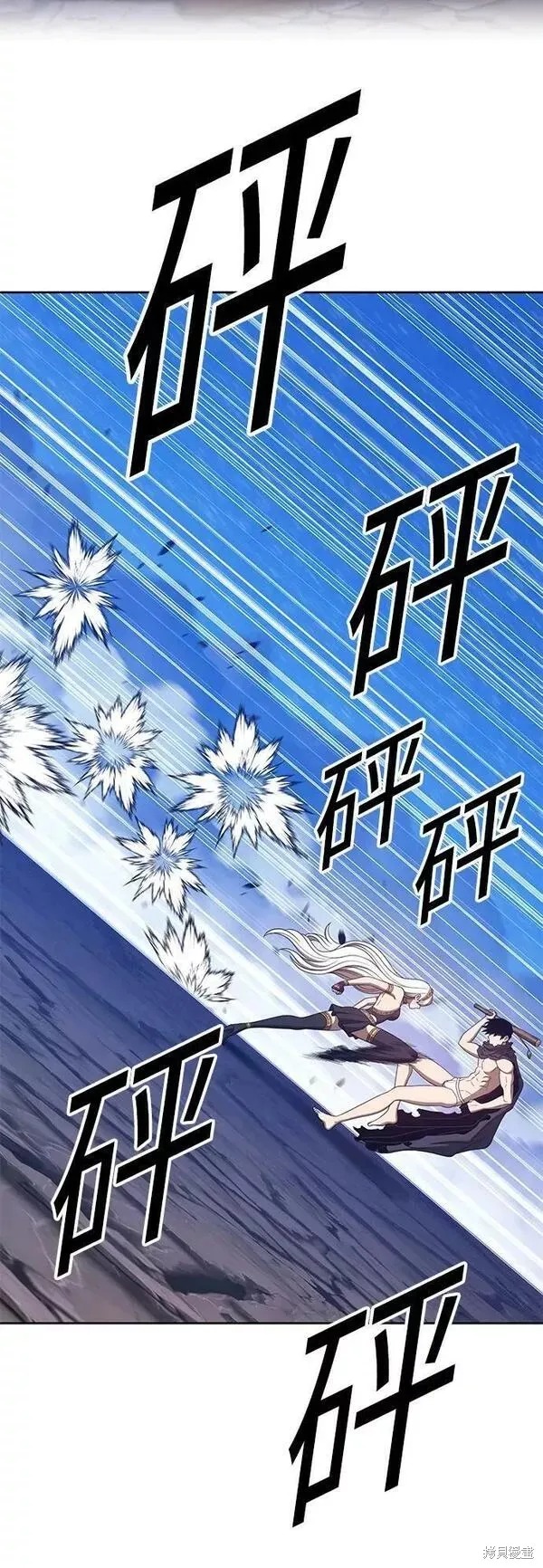 第58话 第78页