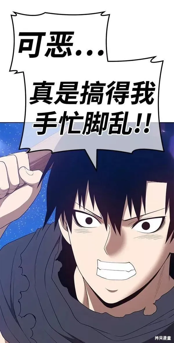 第58话 第79页