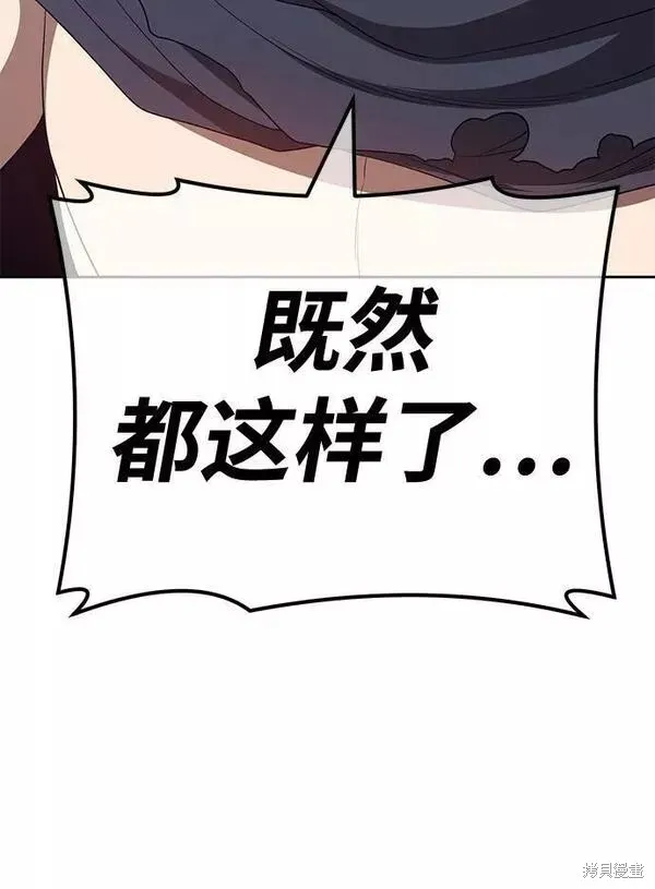 第58话 第80页