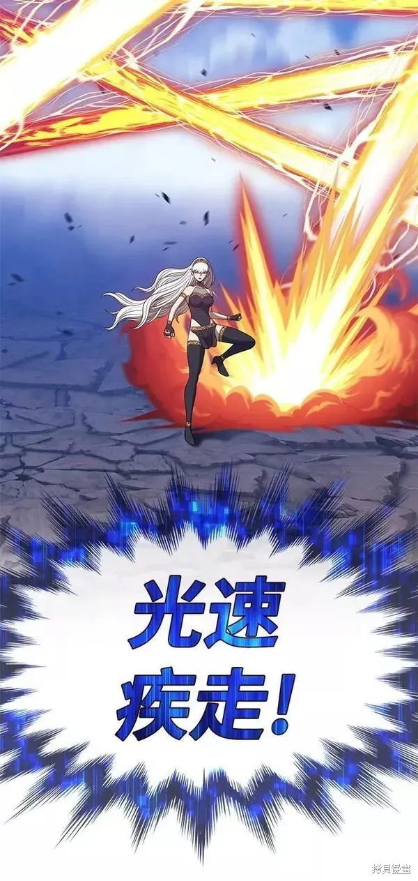 第58话 第82页