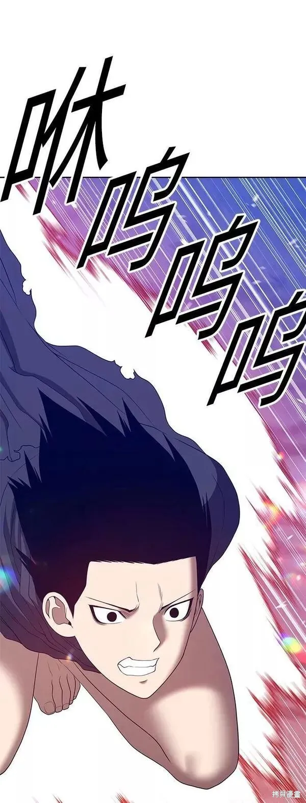 第58话 第83页