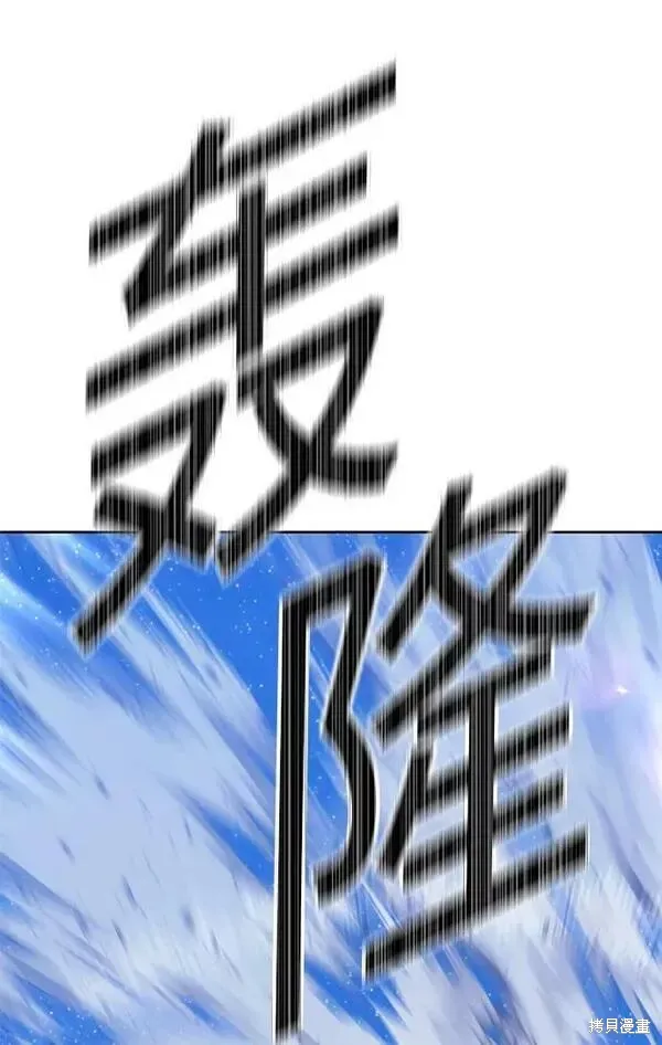 第58话 第90页