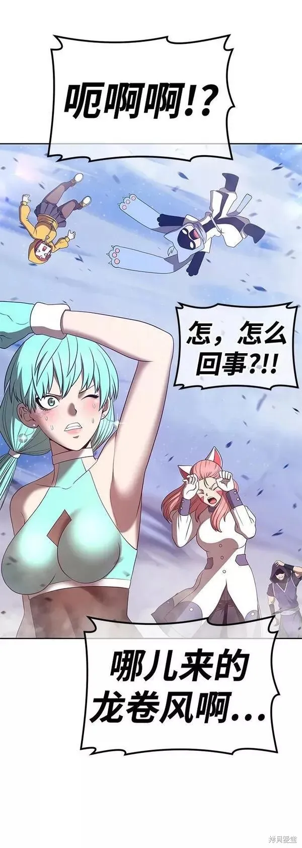 第58话 第92页