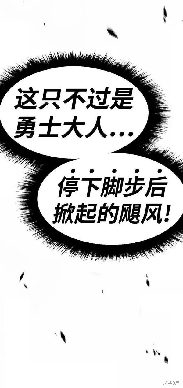 第58话 第94页