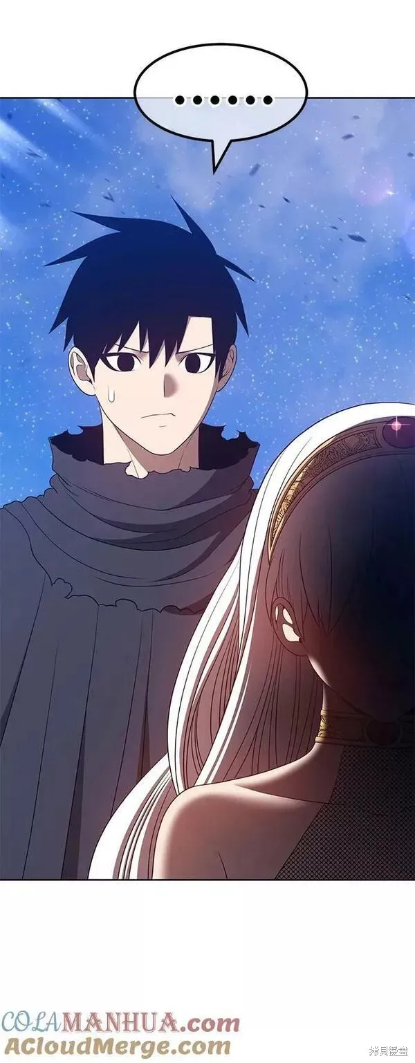 第58话 第97页