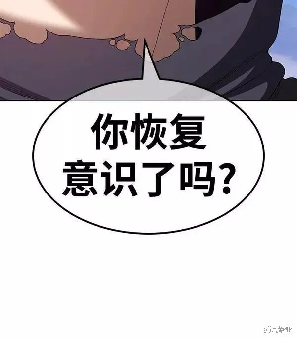 第58话 第99页