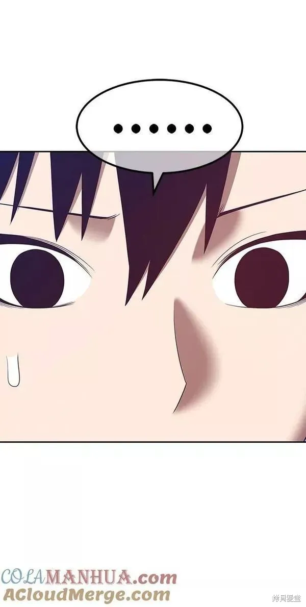 第58话 第101页