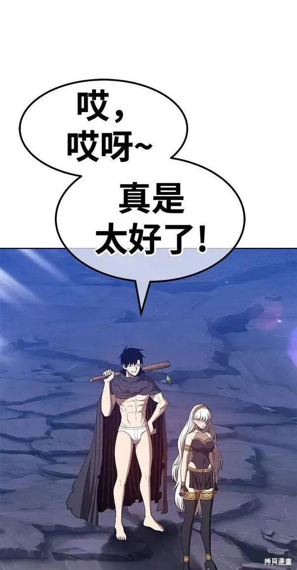 第58话 第102页
