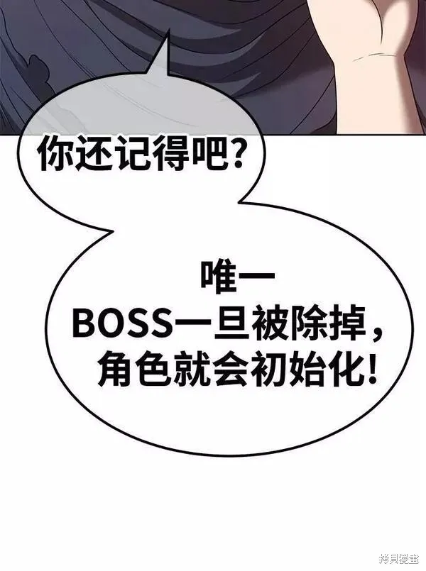 第58话 第107页