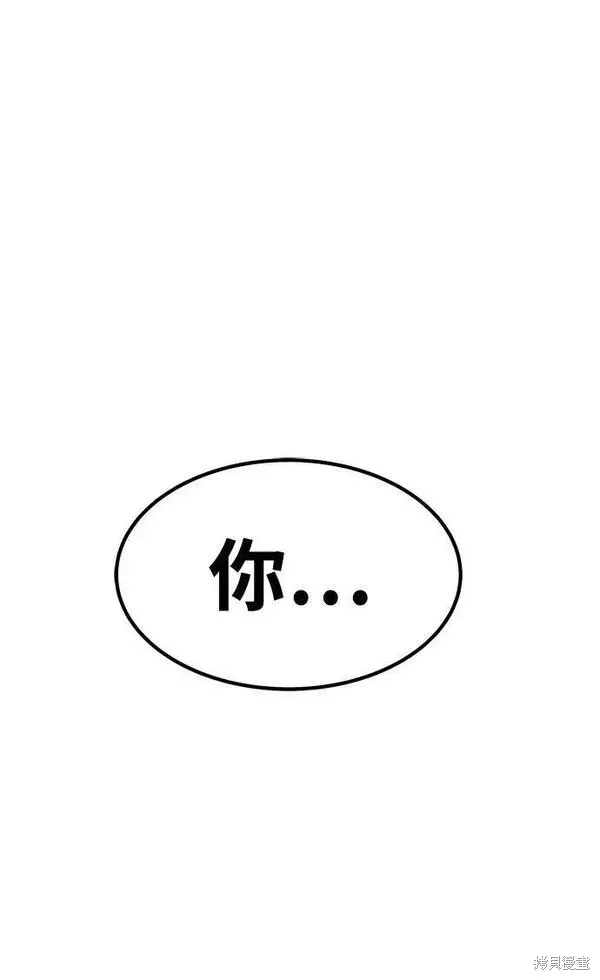 第58话 第112页
