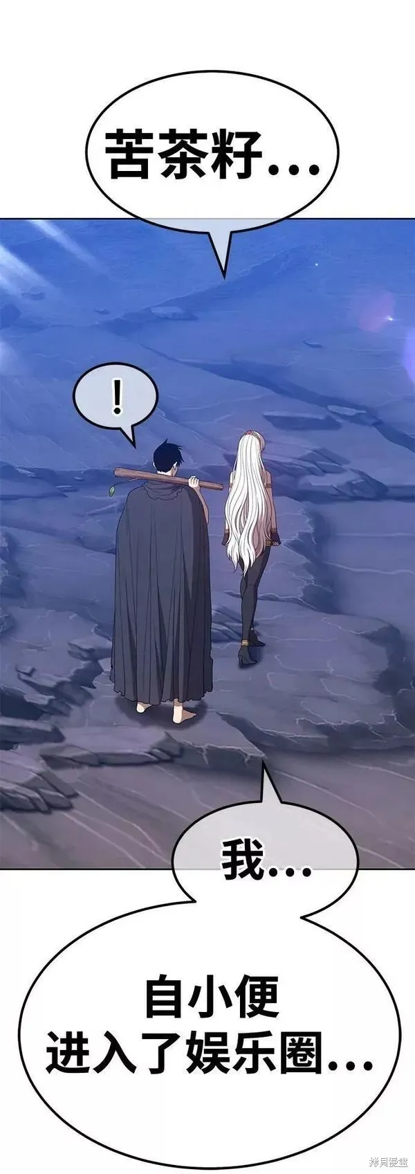 第58话 第116页