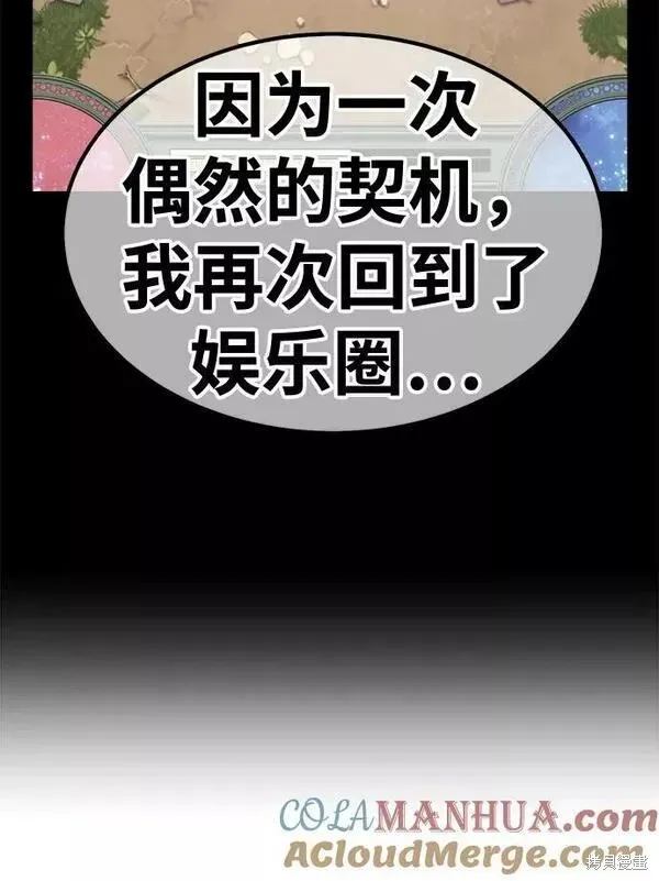 第58话 第121页