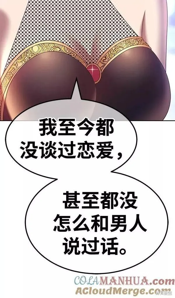 第58话 第125页