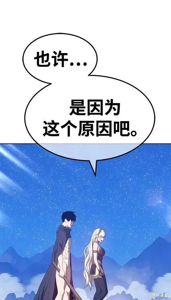 第58话 第126页