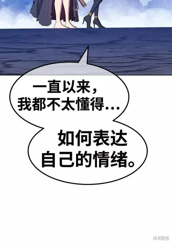 第58话 第127页