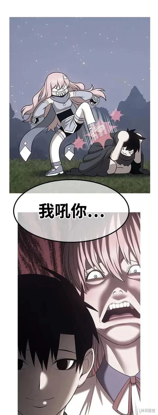 第58话 第128页