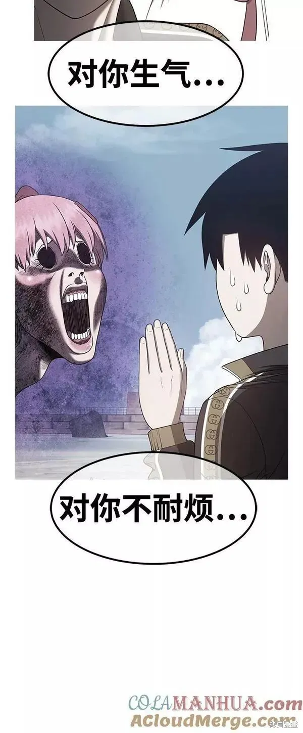 第58话 第129页