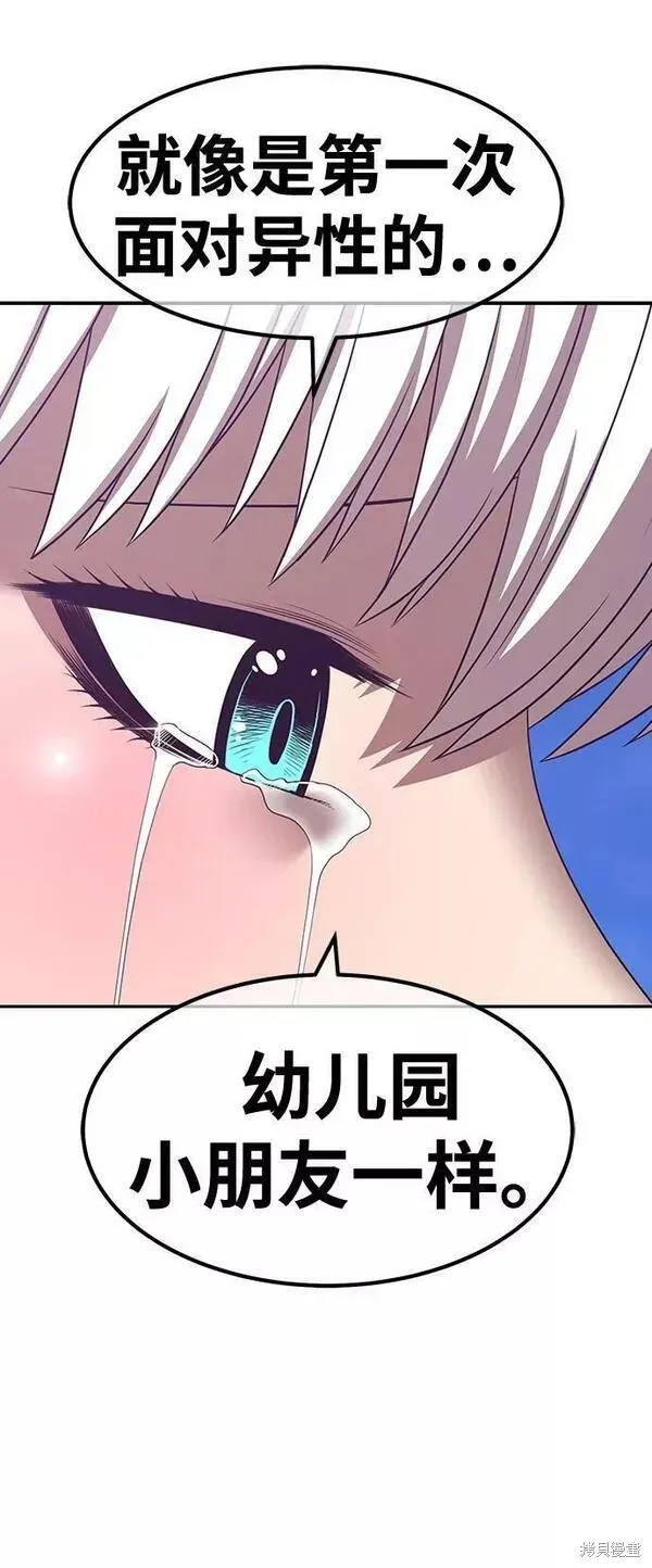 第58话 第130页